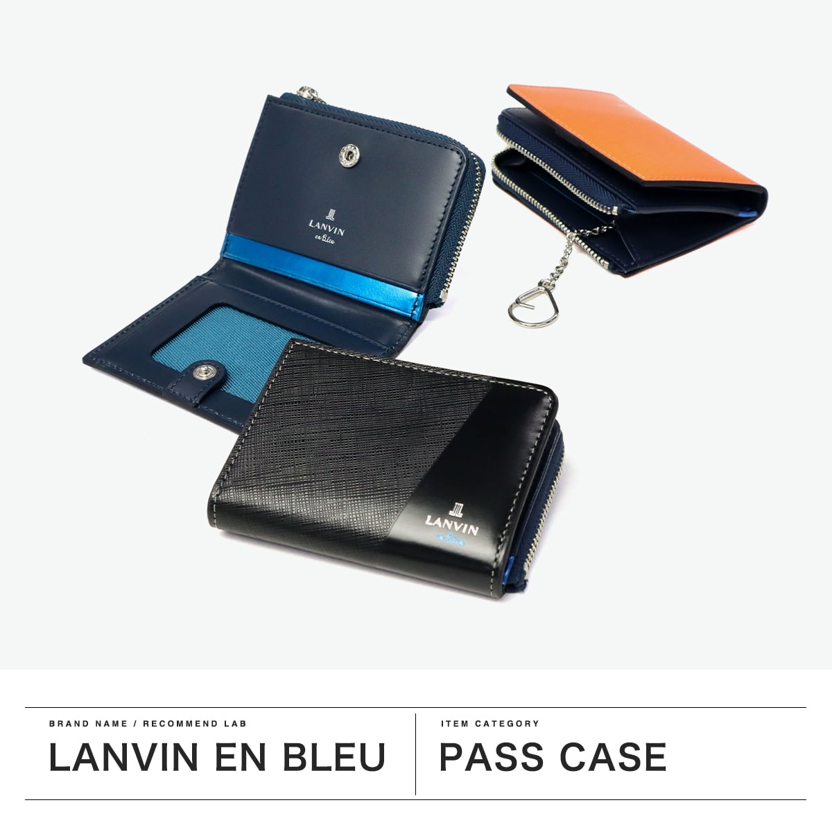 ランバン オン ブルー パスケース メンズ 二つ折り 小銭入れ LANVIN en