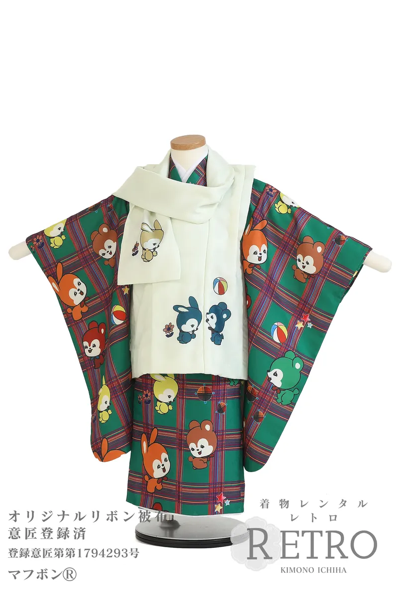 七五三レンタル3歳男の子おしゃれ被布着物セット レトロなクマさん