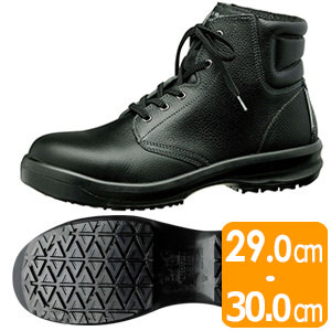 超耐滑底安全靴 ハイグリップセフティ・中編上靴 HGS520
