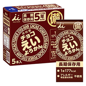 保存用ようかん チョコえいようかん （5本／箱×20箱） | 【ミドリ