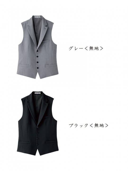 FV1003M: メンズ襟付きベスト | 飲食店ユニフォーム・制服の通販ならCROSS