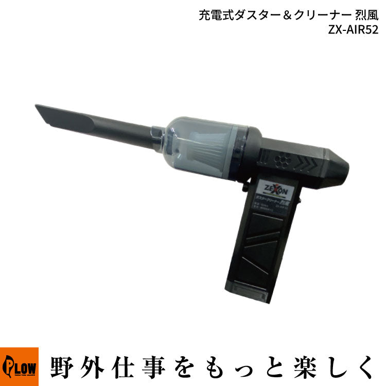 zx-air52_1_1024x1024.jpg?v=