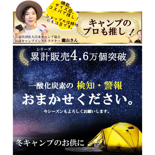 PTtech 一酸化炭素チェッカー ホワイト PT001 — PLOW(プラウ)公式ストア