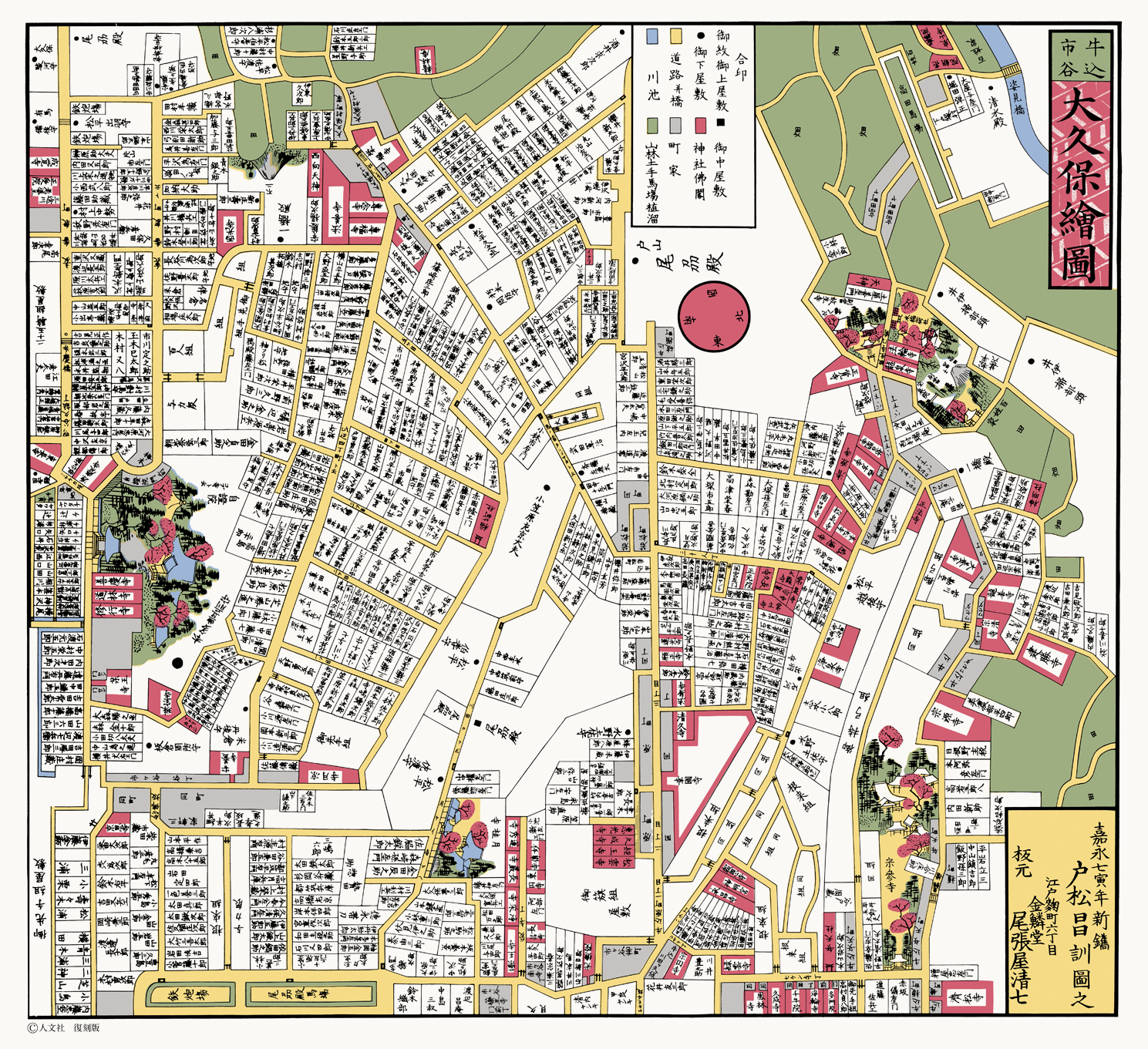 江戸切絵図2 （麹町永田町）外桜田絵図 – Ukiyo-e Prints Online Shop