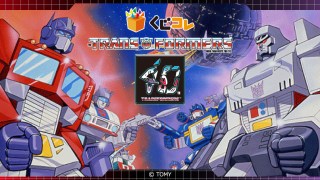 top_banner-320x180.jpg?crop=1