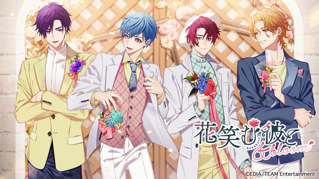 Nintendo Switch™用新作乙女ゲーム『花笑む彼と & bloom』 2024年 夏