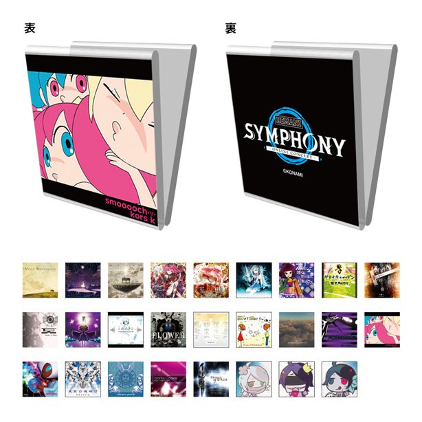 BEMANI SYMPHONY -Online Concert-