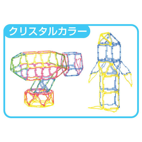 ジオジャパン】3Dジオフィクス 基本セット｜教育・保育をサポートする