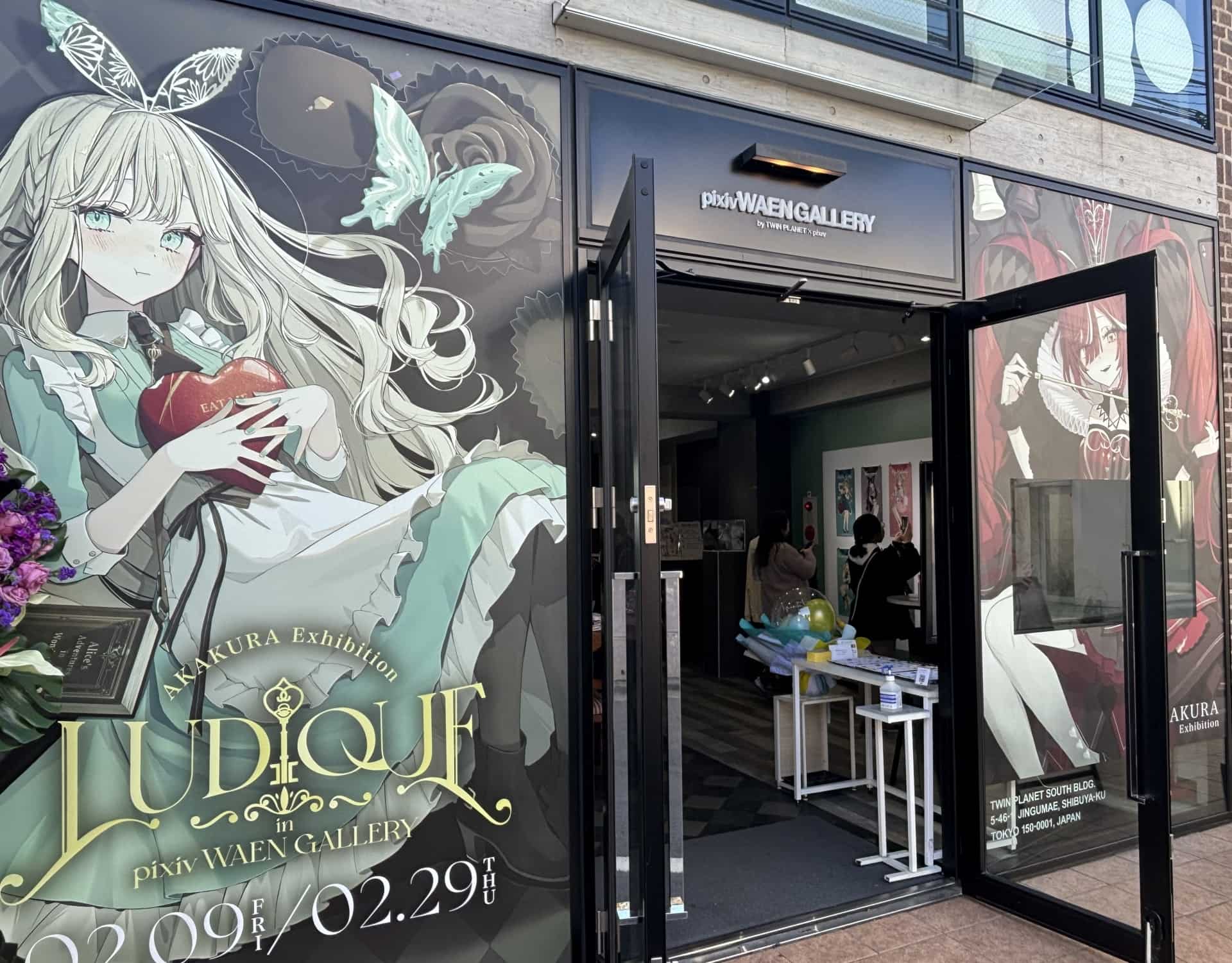 展示会レポート】イラストレーター・赤倉の遊び心がいっぱい！ 個展