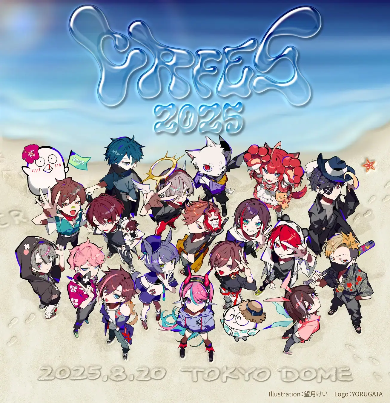 Crazy Raccoonによるイベント「CR FES 2025」が2025年8月開催決定