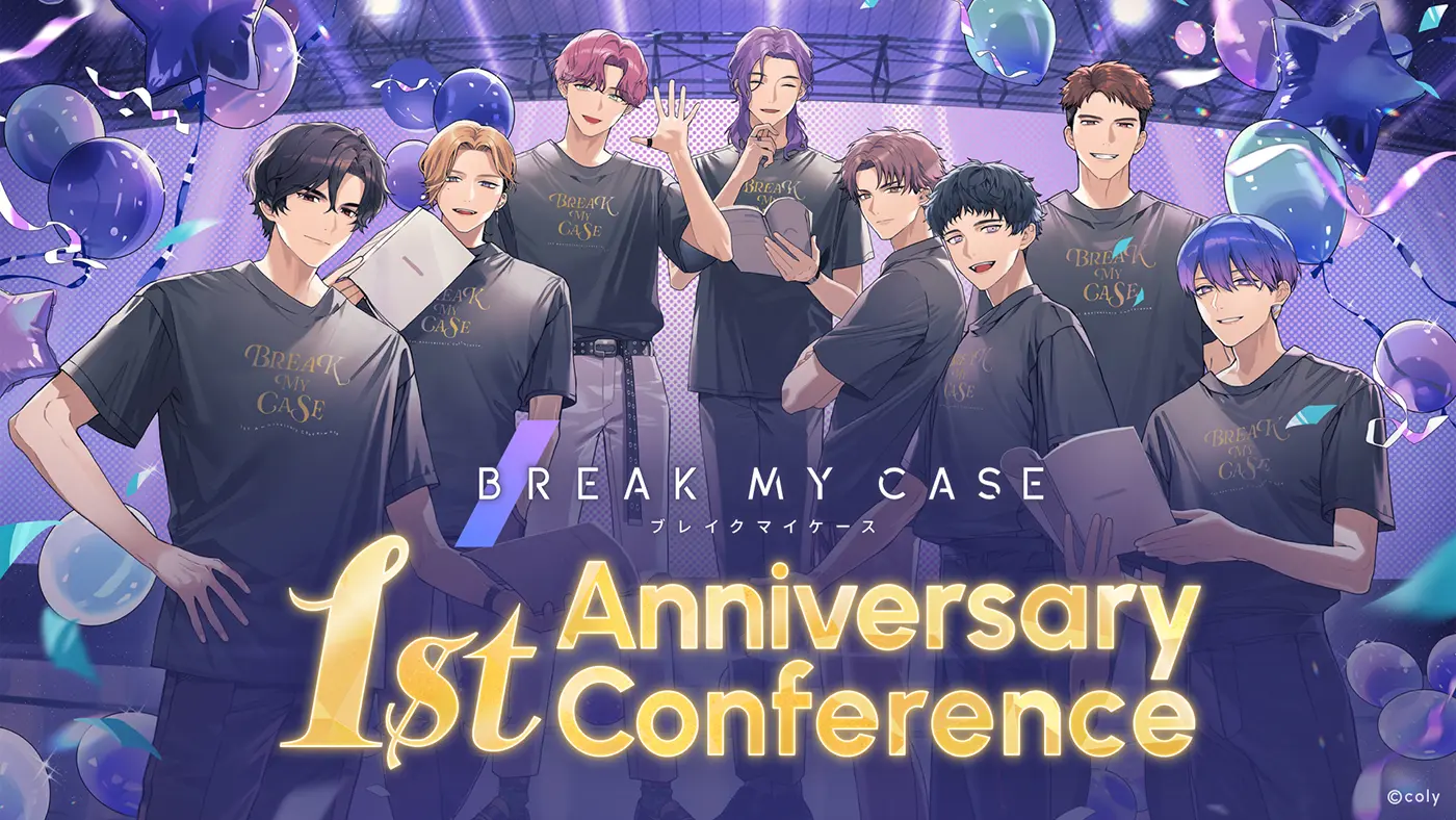 ブレマイ』1周年記念イベント「ブレイクマイケース -1st Anniversary