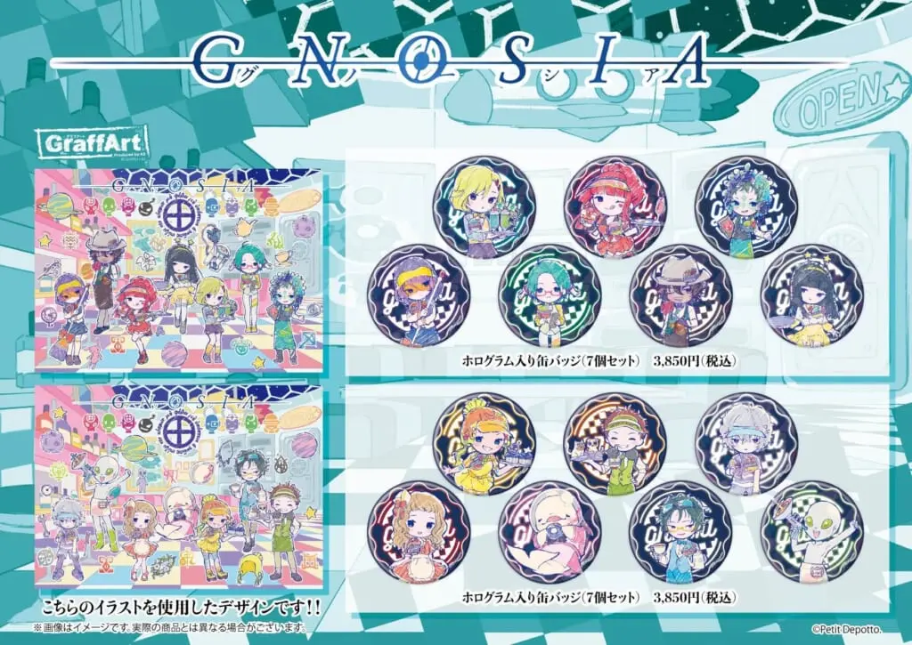 Graffart CAFEにて販売した『グノーシア』宇宙船ダイナーテーマの