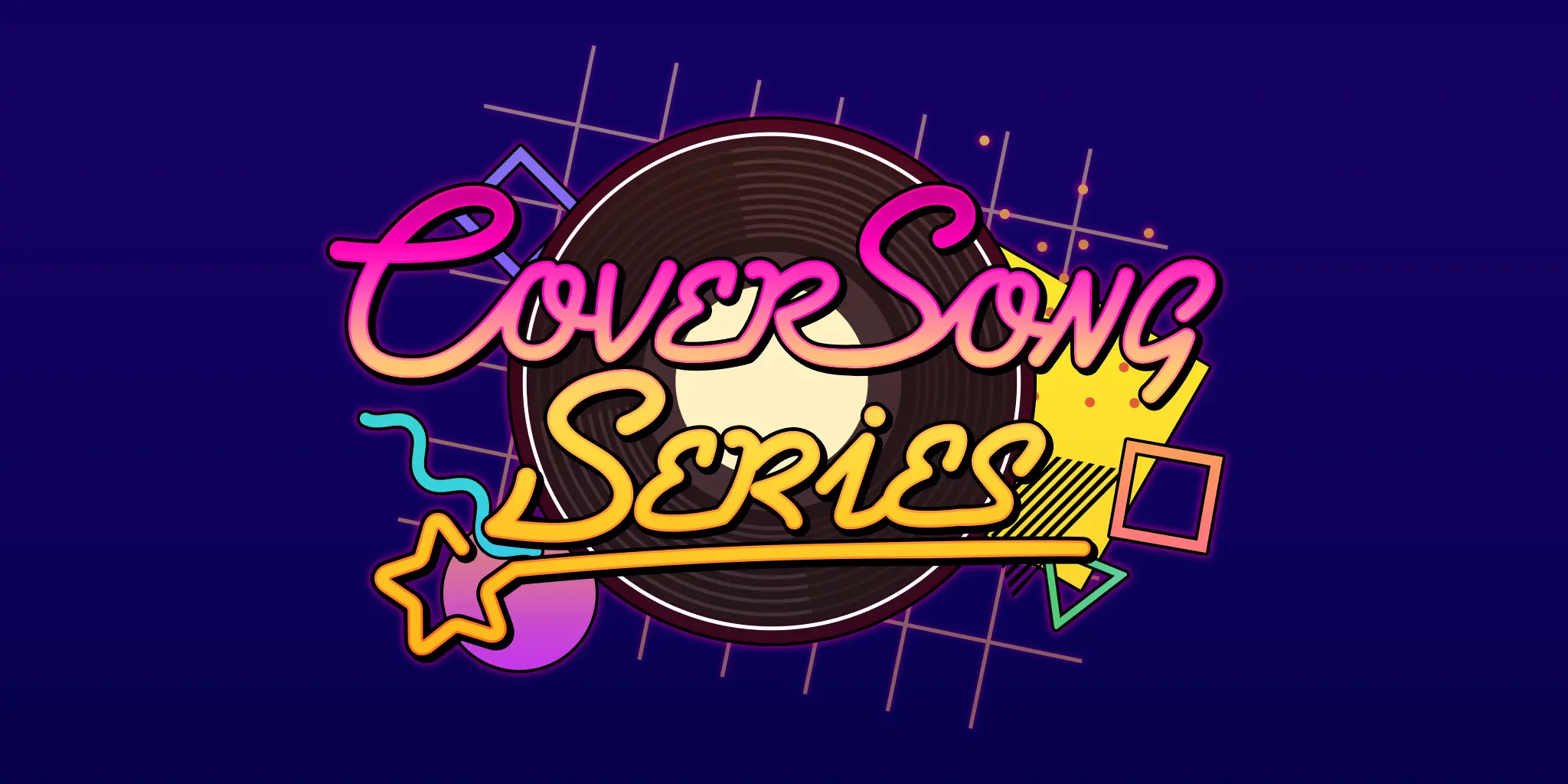 U.S.A.」や「ハム太郎とっとこうた」など話題のカバー曲がたっぷり収録