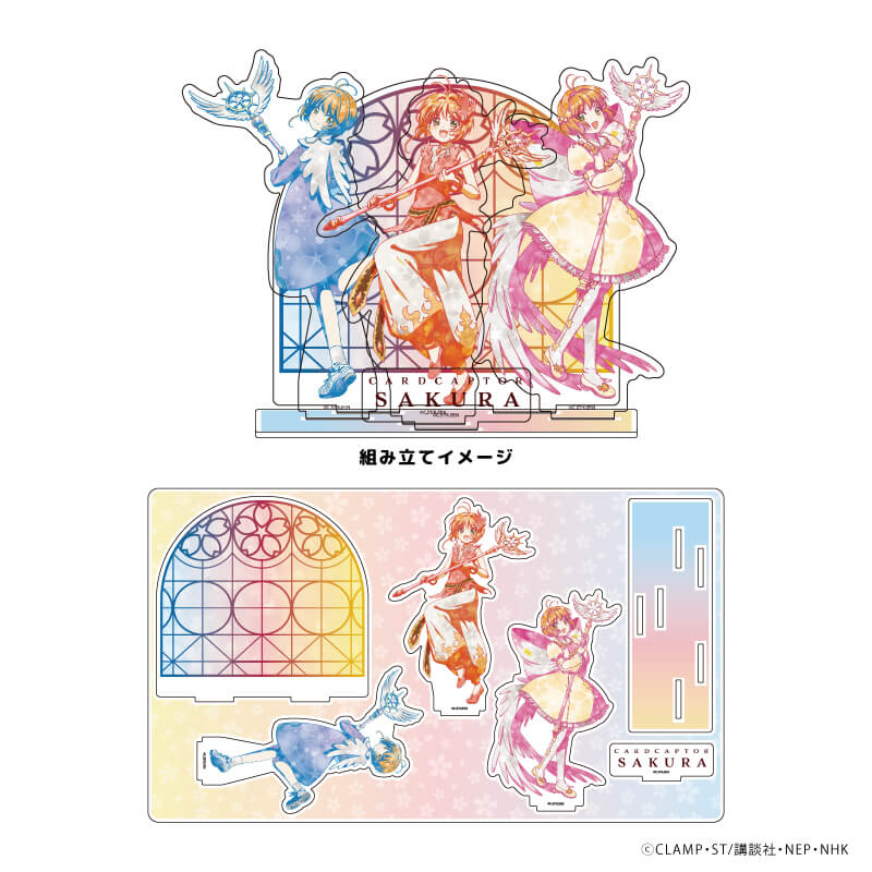 プレミアム アクリルジオラマプレート「カードキャプターさくら クリア