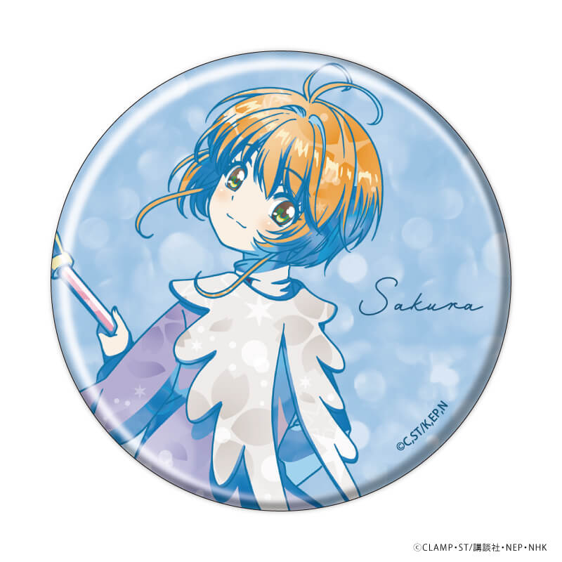 缶バッジ「カードキャプターさくら クリアカード編」04/コンプリート