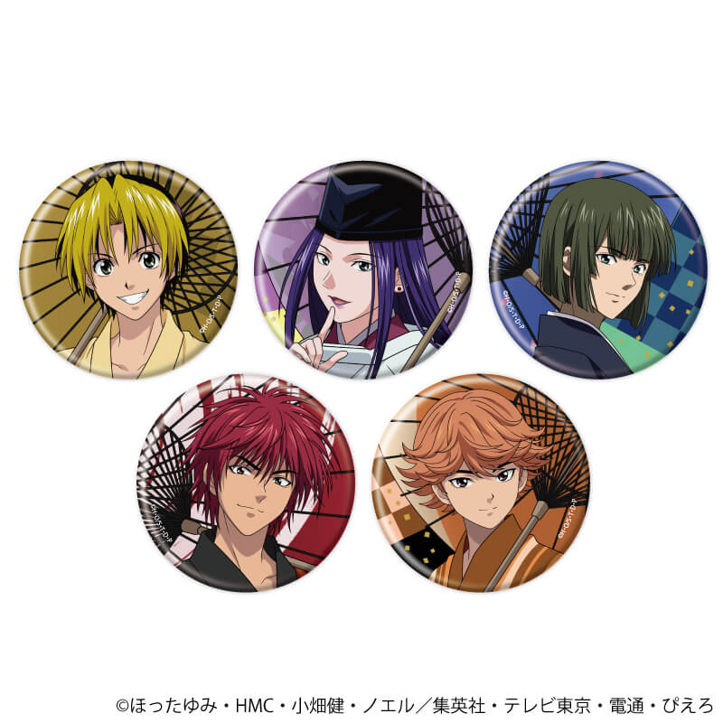 缶バッジ「ヒカルの碁」33/番傘ver. コンプリートBOX(全5種)(描き