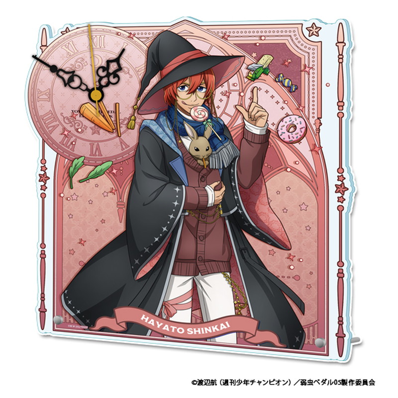 弱虫ペダル LIMIT BREAK 描き下ろしアクリル置時計 魔法学園ver.【新開