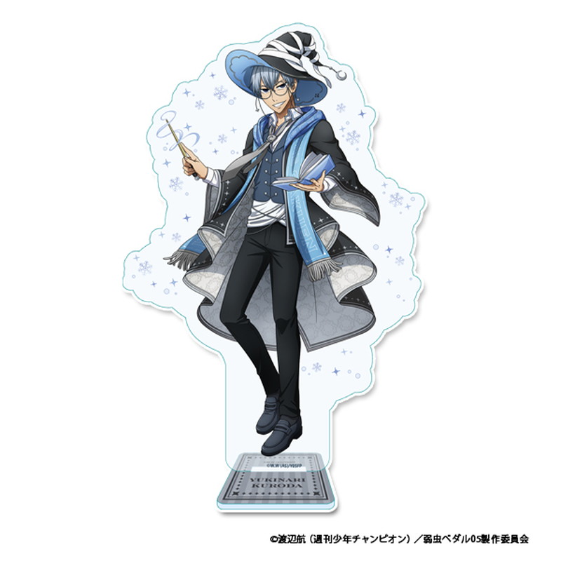 弱虫ペダル LIMIT BREAK 描き下ろし 魔法学園ver. BIGアクリルスタンド