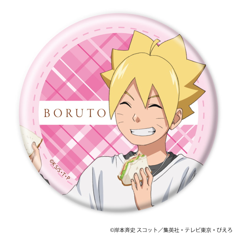 缶バッジ「BORUTO-ボルト- NARUTO NEXT GENERATIONS」07/ピクニックver