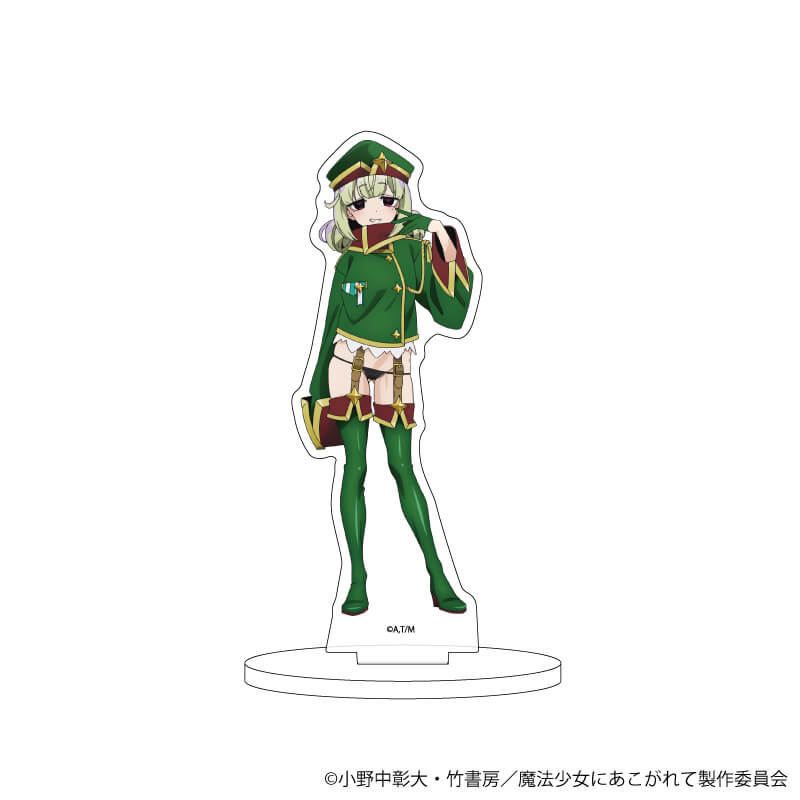 アクリルスタンド「魔法少女にあこがれて」02/レオパルト(公式イラスト