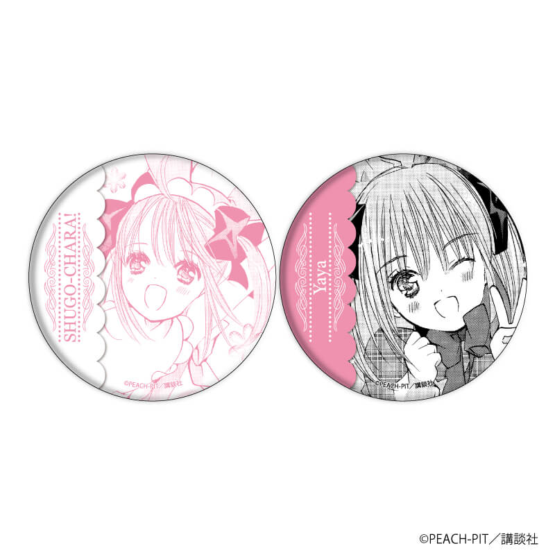 缶バッジ2個セット「しゅごキャラ！」12/結木 やや(公式イラスト