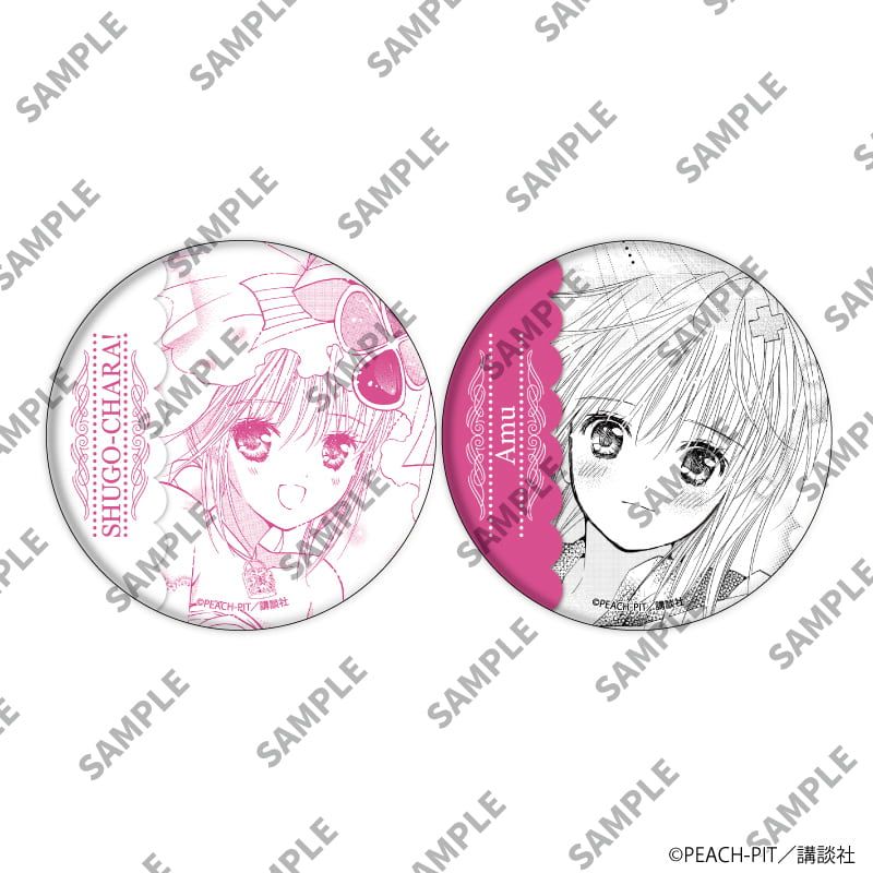 缶バッジ2個セット「しゅごキャラ！」15/日奈森 あむ(公式イラスト