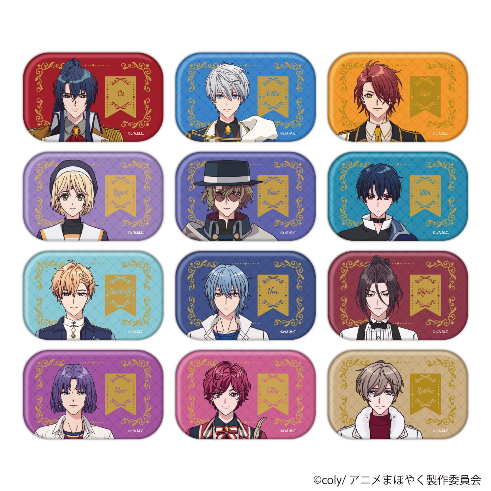 魔法使いの約束 まほやく MwW3 缶バッジ オーエン ムル ホワイト