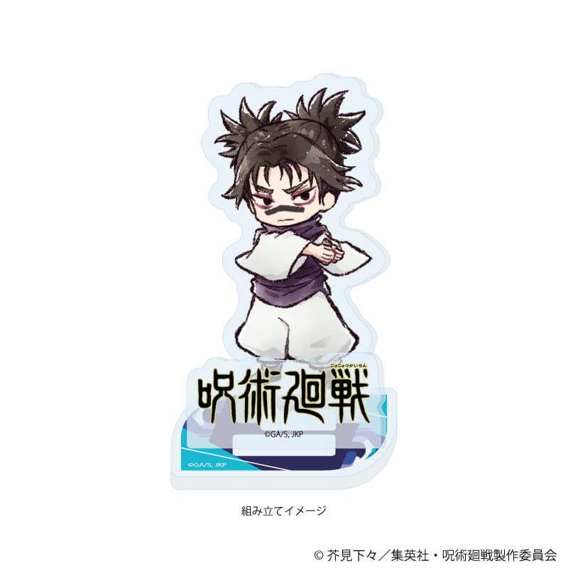 アクリルスタンドプレート「呪術廻戦」13/脹相(グラフアートイラスト