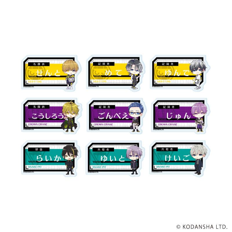 おなまえアクリルプレートバッジ「ハンドレッドノート」01