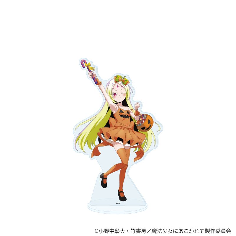 BIGアクリルスタンド「魔法少女にあこがれて」26/レオパルト(描き