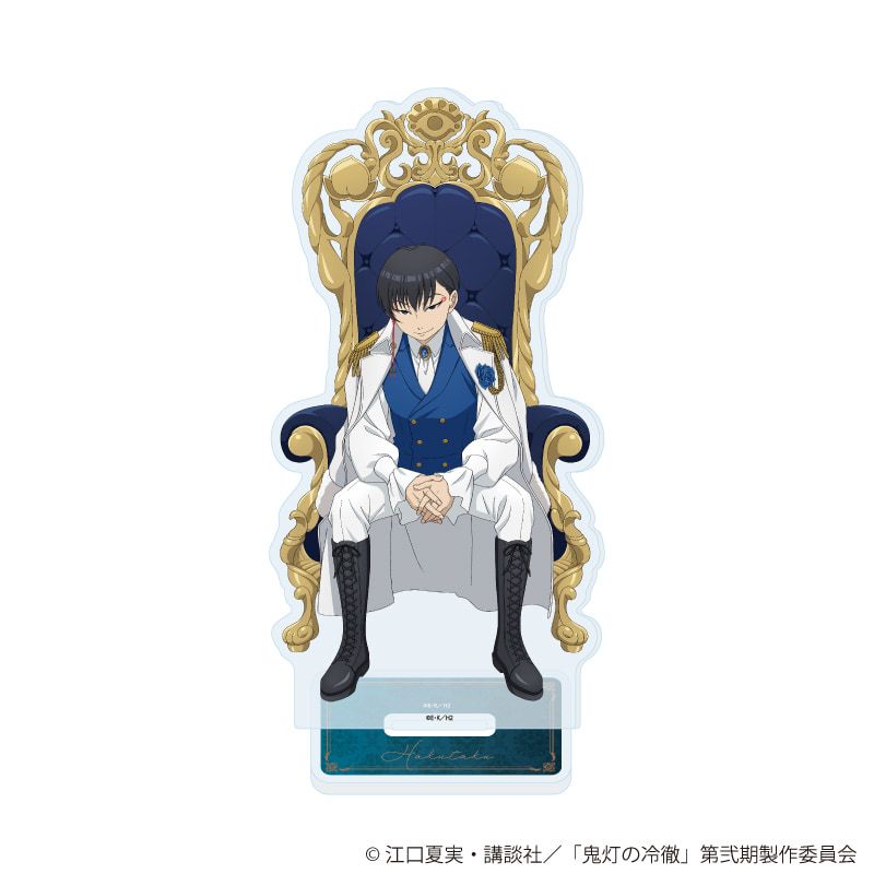 アクリルスタンド「TVアニメ『鬼灯の冷徹』」17/白澤 玉座＆スーツver