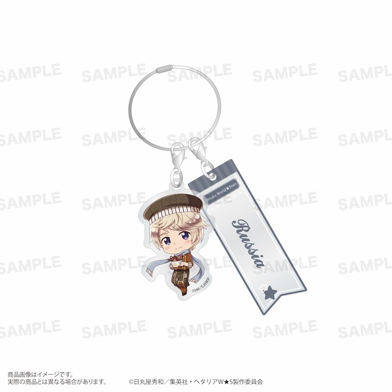 アニメ「ヘタリア World☆Stars」ワイヤーアクリルキーホルダー