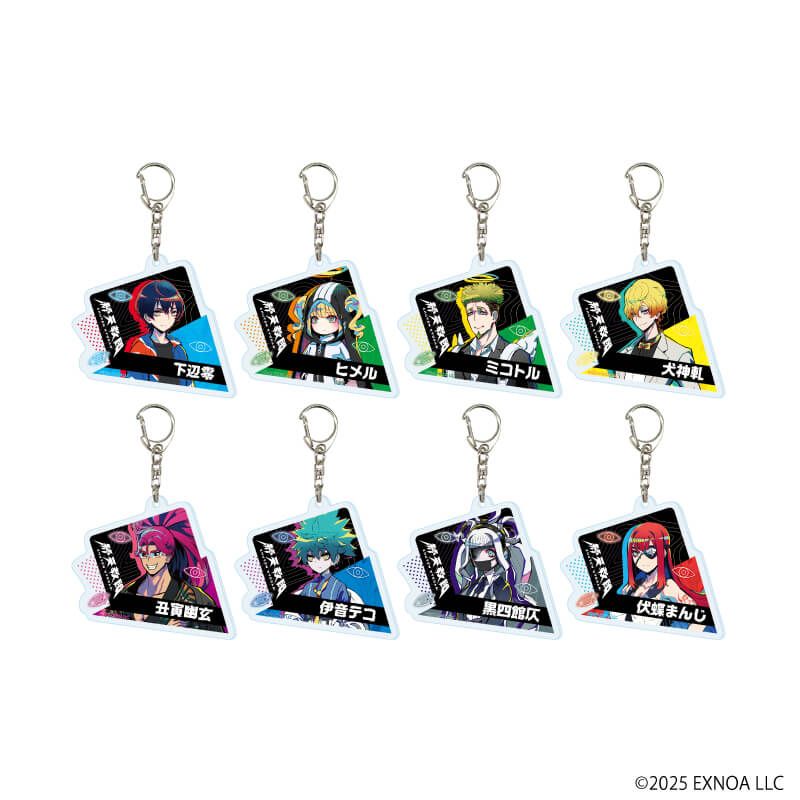 アクリルキーホルダー「終天教団」02/コンプリートセット（全8種