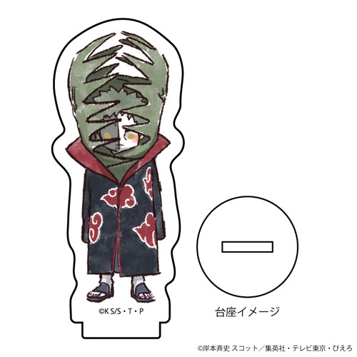 アクリルぷちスタンド「NARUTO－ナルト－ 疾風伝」02/ブラインド(10種