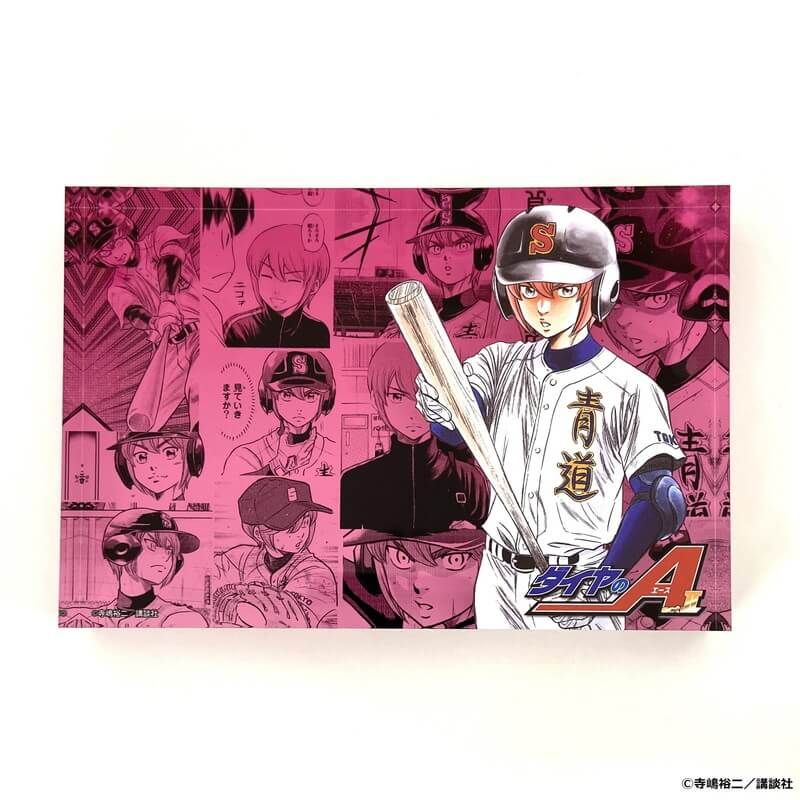 メモリーブロック「ダイヤのA actⅡ」04/小湊春市(公式イラスト