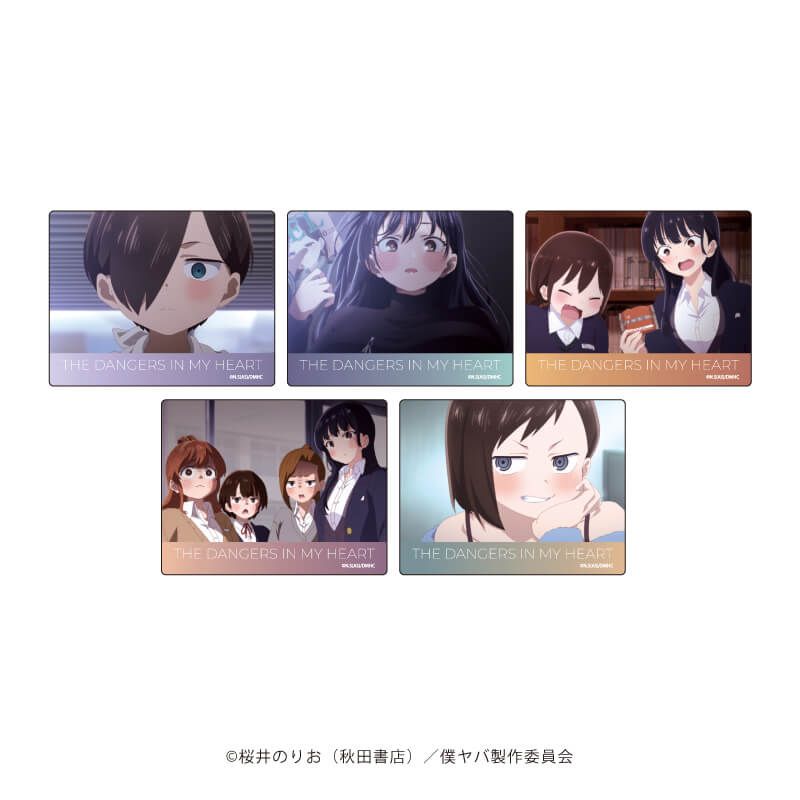 アクリルカード「僕の心のヤバイやつ」01/コンプリートBOX(全5種)(場面