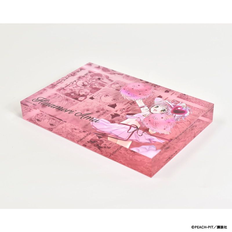 メモリーブロック「しゅごキャラ！」01/日奈森あむ(公式イラスト