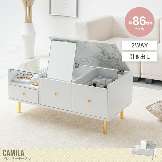 送料無料】Camila カミラ 幅86 ドレッサーテーブル センターテーブル