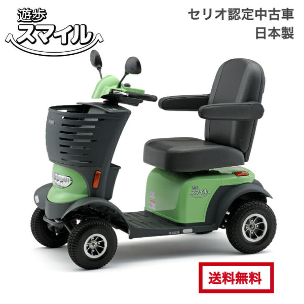セリオ認定中古｜遊歩スマイル【電動シニアカー】e-bike UENO｜バイク王