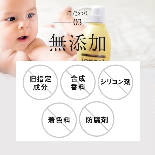 イオニート オレンジ エキストラシャンプー