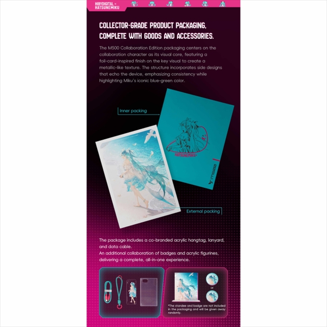 新製品】HiBy Digitalから初音ミクとのコラボレーションを記念した