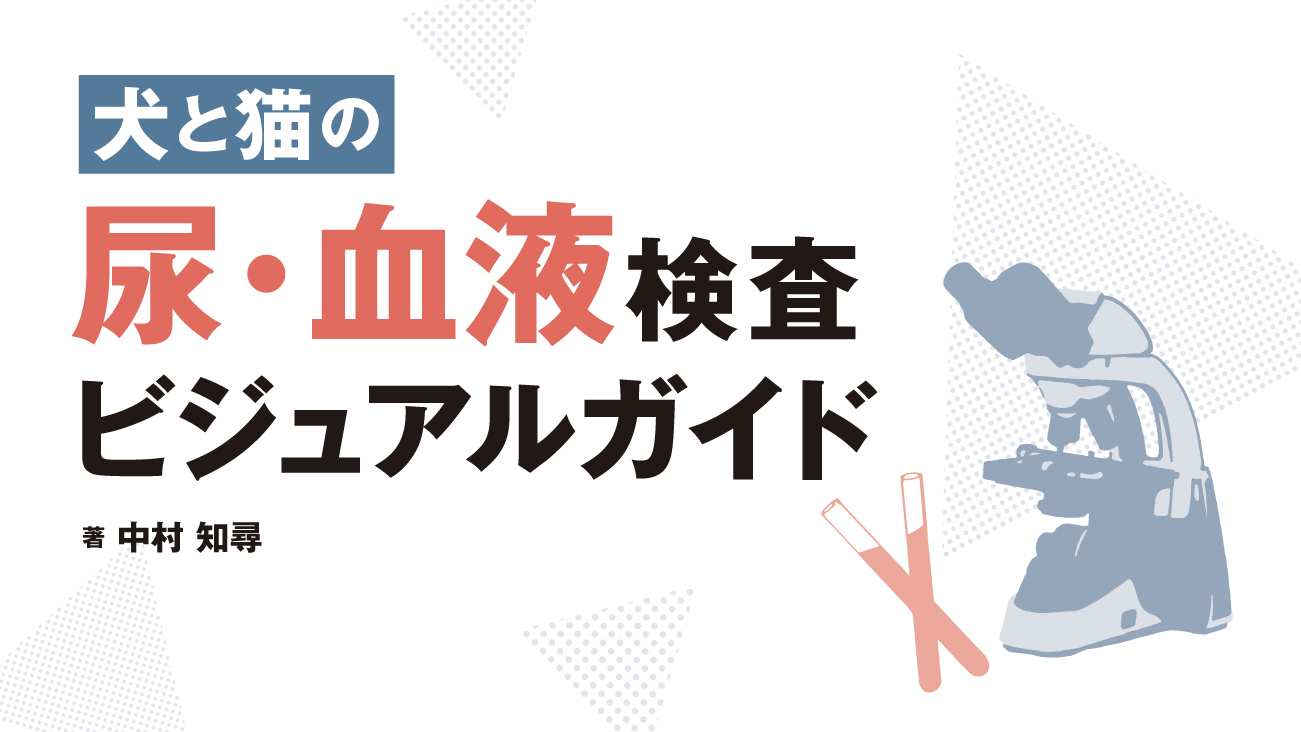 単品BOOK | EDUWARD eBook