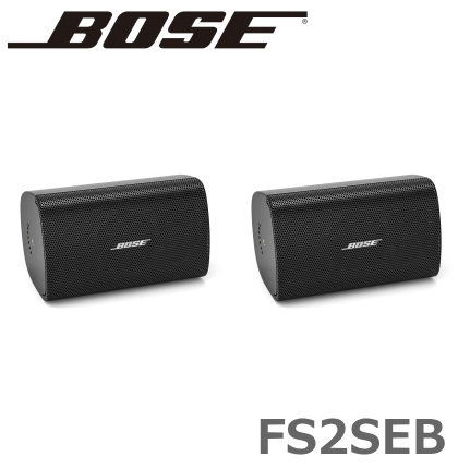 FS2SEB】BOSE コンパクトスピーカー ブラック (2個セット) FreeSpace