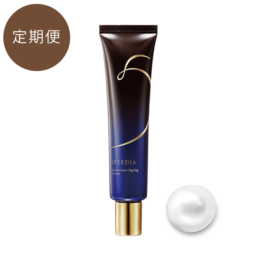 SPEEDIAグラマラスエイジングクリーム 40g