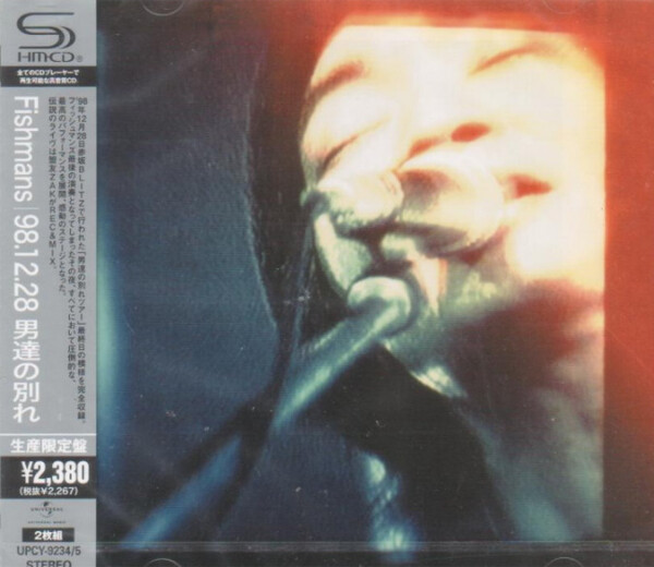 フィッシュマンズ fishmans バックステージパス 男達の別れツアー LP