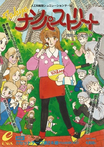 Tokyo Nampa Street [Tokyoナンパストリート] (video game, MSX, 1986