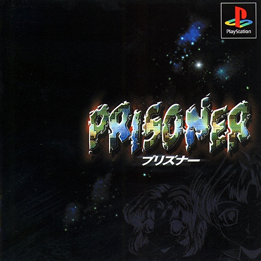 レア PS プリズナー Prisoner [プリズナー] (video game, PS1, 1999