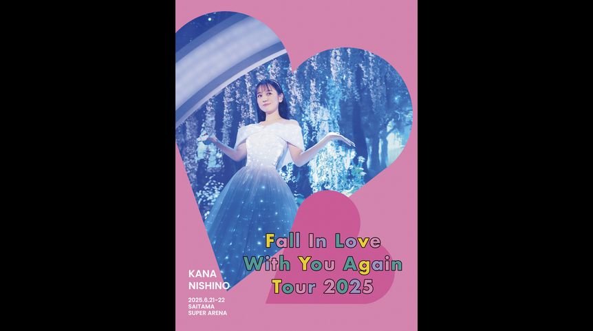 西野カナ 11月19日(水)発売 「Kana Nishino Fall In Love With You