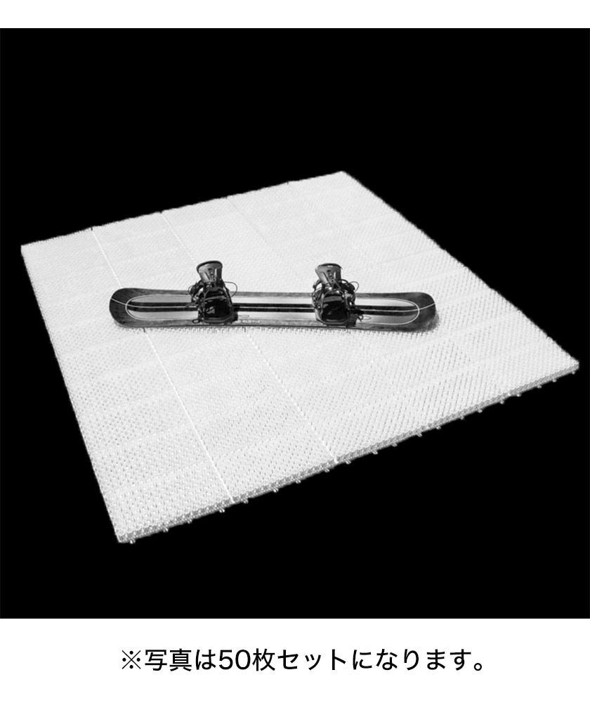 シバカツ エキスパートセット 30枚セット スノボオフトレ グラトリ