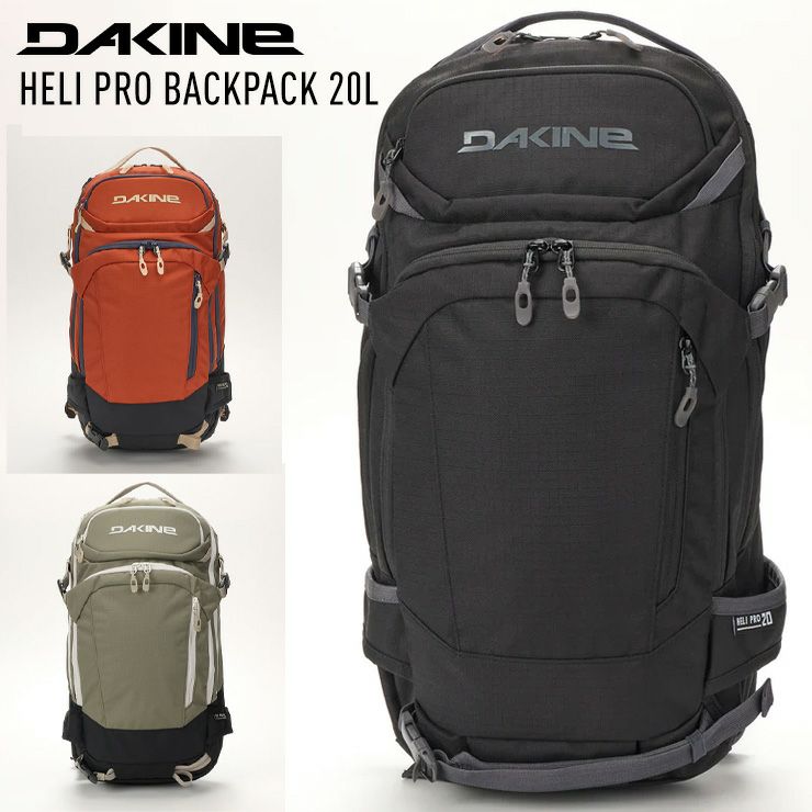 ポイントUP祭!!】2026 DAKINE ダカイン HELI PRO BACKPACK 20L